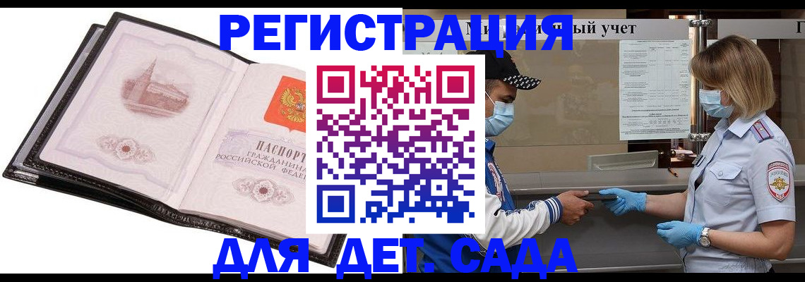 найти адрес прописки в Обнинске